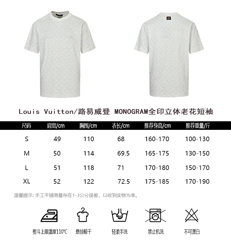 Louis Vuitton/ MONOGRAM